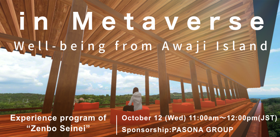 ZEN Metaverse Experience Tour - From September 14