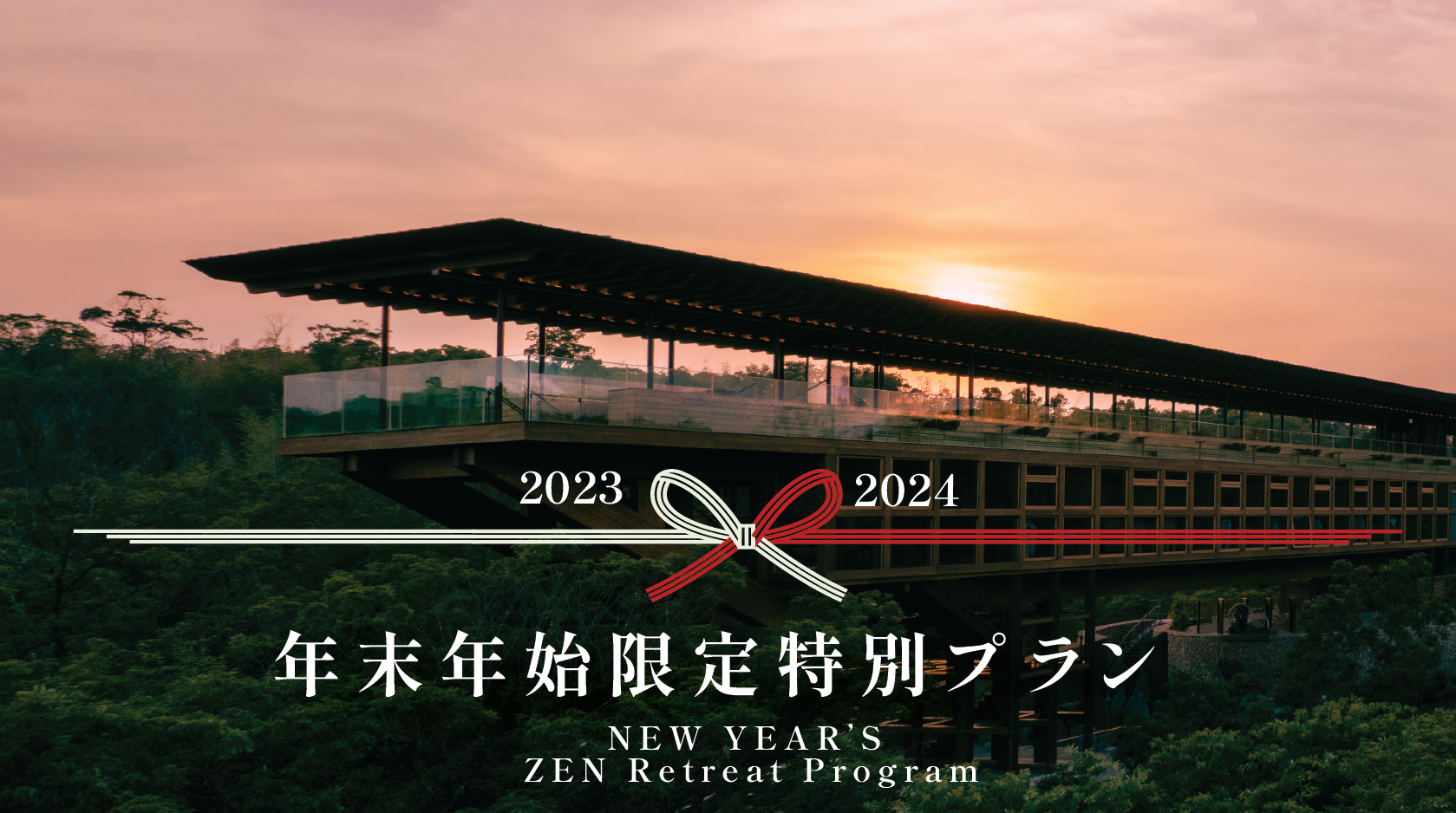 ZEN Stay [New Year Program]の画像