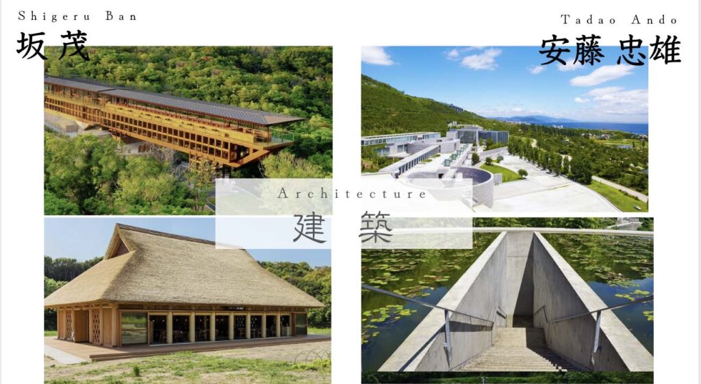 February 11 | Awaji Island Architecture x Wellbeing Trip - Special Program