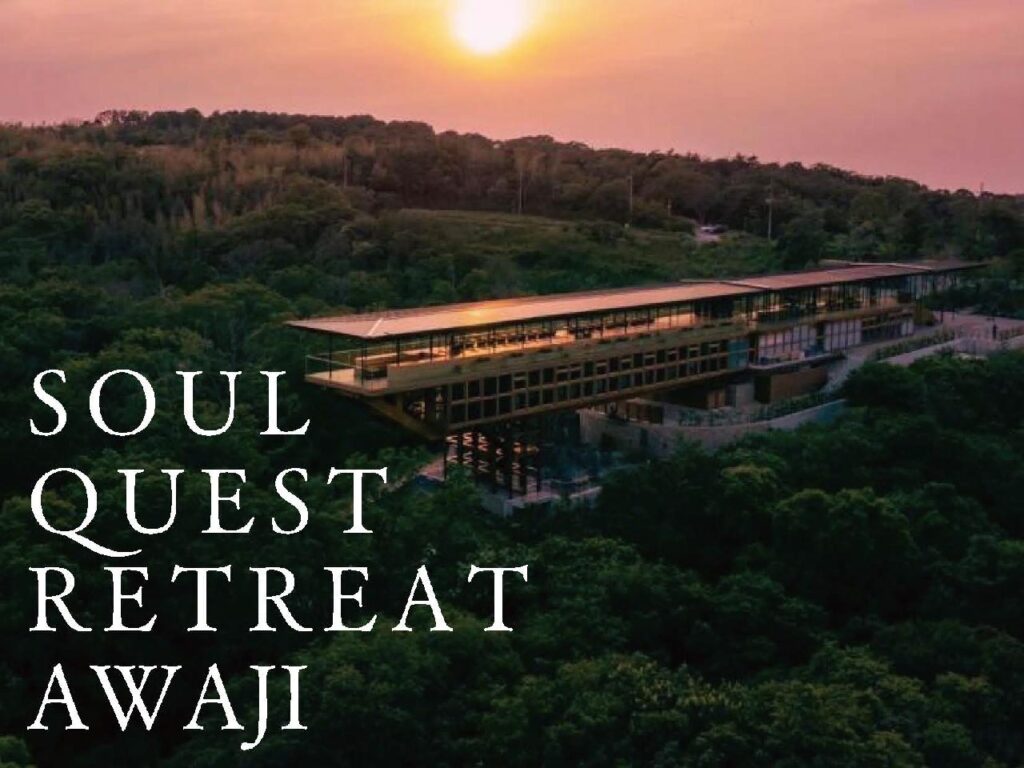 【18名限定】”本当の自分”と繋がる最高級のSoul Quest Retreat Awaji