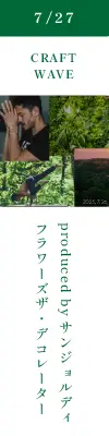 ポップアップ画像 スマホ版