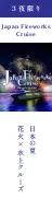 ポップアップ画像 スマホ版