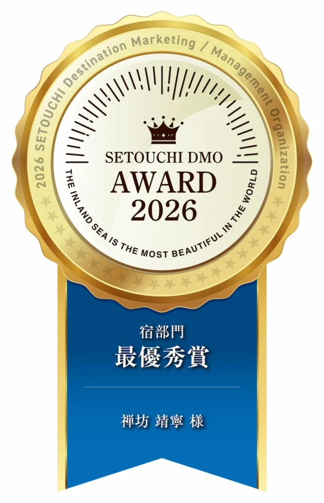 세토우치 DMO 어워드 2026의 썸네일 이미지