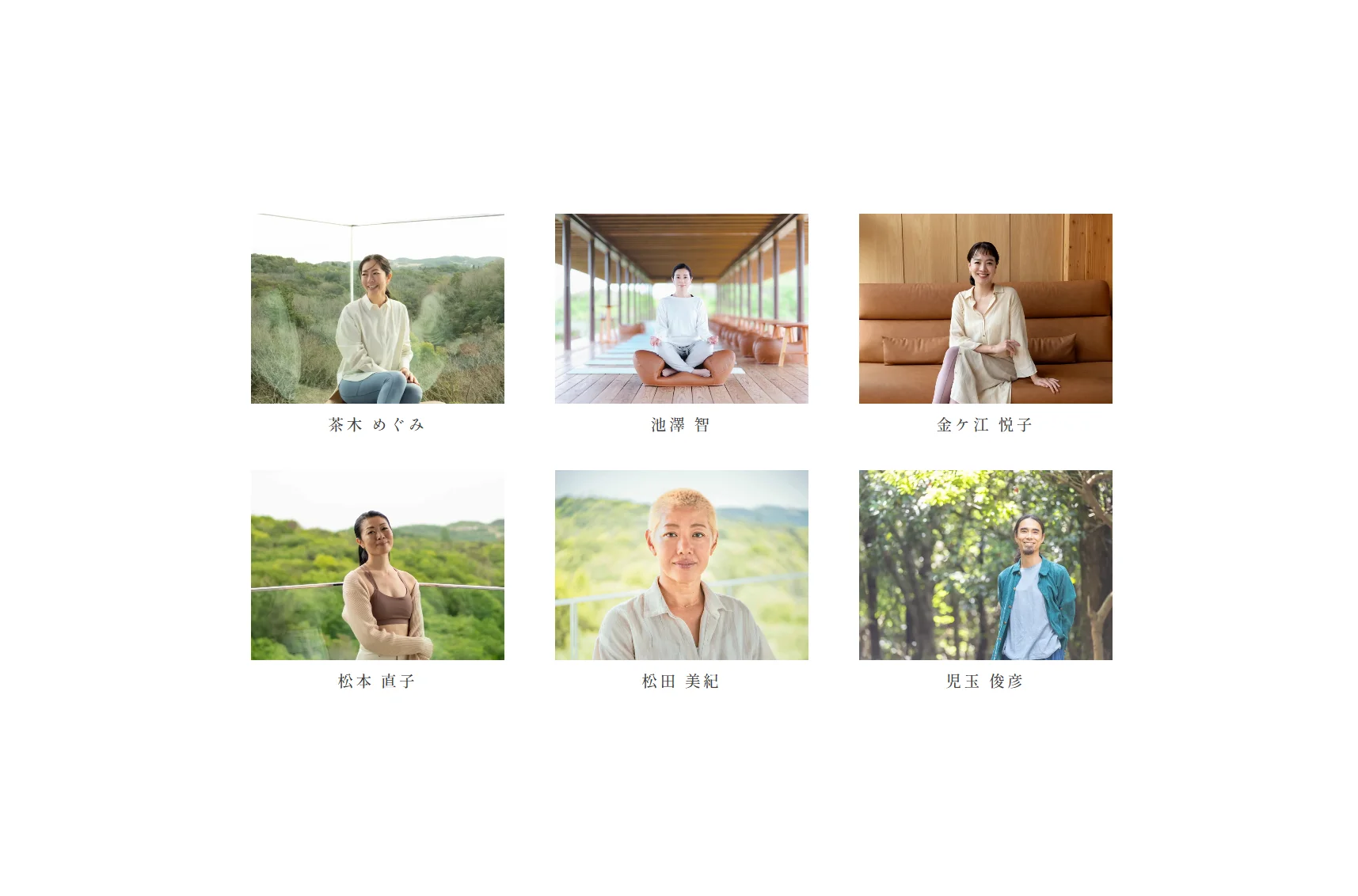 全講師の紹介
